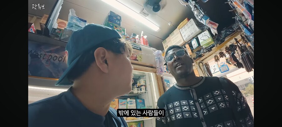여행중 강도 만난 곽튜브_3.jpg