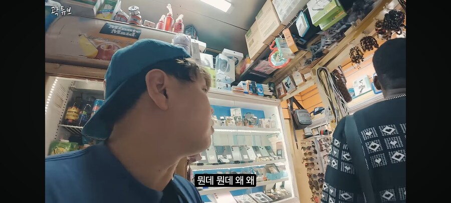 여행중 강도 만난 곽튜브_4.jpg