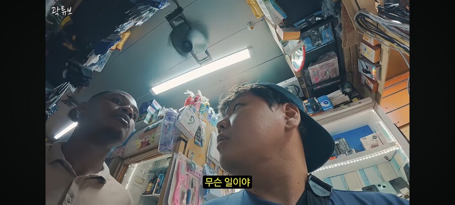 여행중 강도 만난 곽튜브_5.jpg