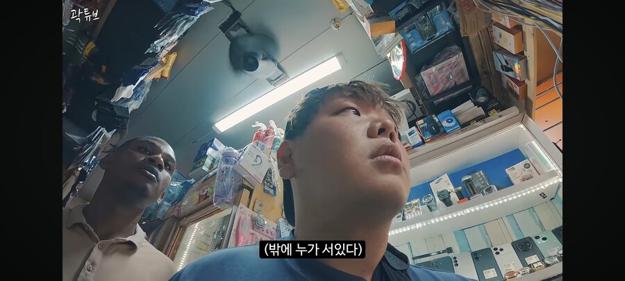 여행중 강도 만난 곽튜브_6.jpg