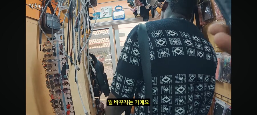 여행중 강도 만난 곽튜브_7.jpg