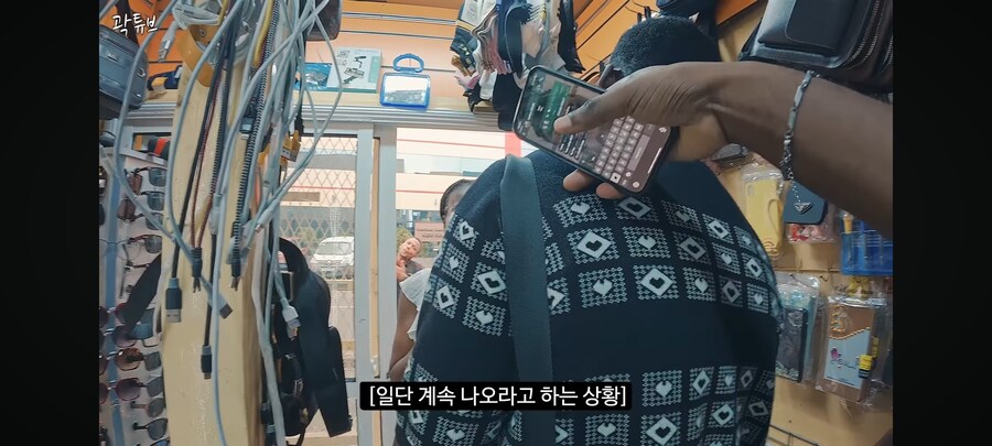 여행중 강도 만난 곽튜브_8.jpg