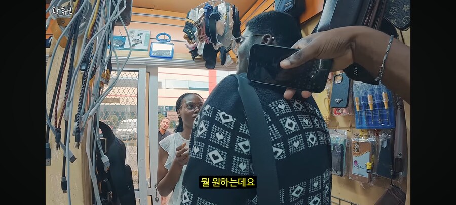 여행중 강도 만난 곽튜브_9.jpg