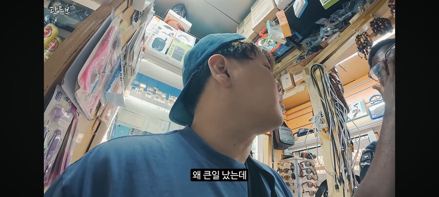 여행중 강도 만난 곽튜브_11.jpg