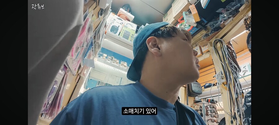 여행중 강도 만난 곽튜브_12.jpg