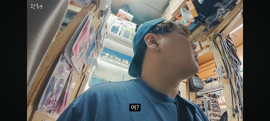 여행중 강도 만난 곽튜브_13.jpg