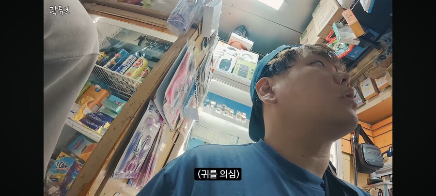 여행중 강도 만난 곽튜브_14.jpg