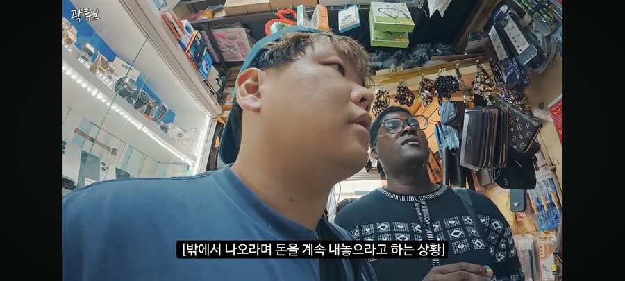 여행중 강도 만난 곽튜브_15.jpg