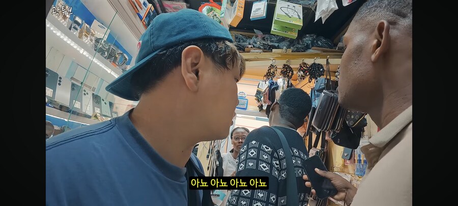 여행중 강도 만난 곽튜브_16.jpg