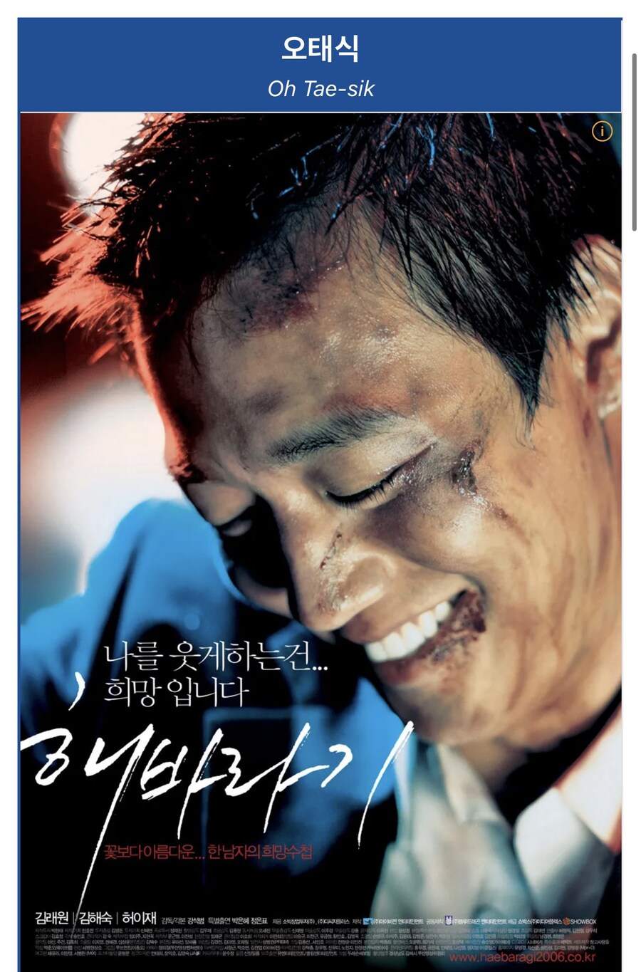 다시 한번 강조하지만 태식을 조심 하십시오_1.jpg