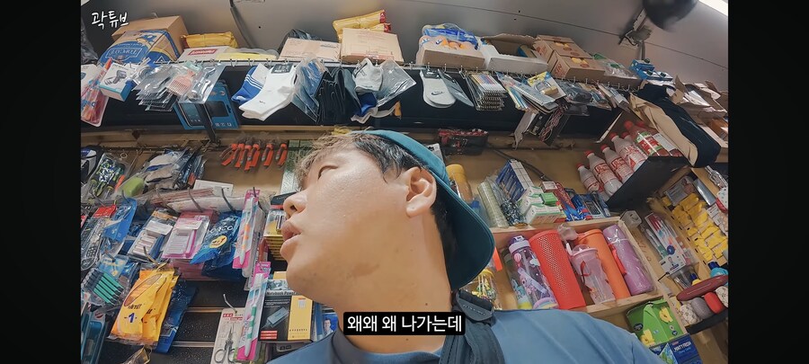 여행중 강도 만난 곽튜브_21.jpg
