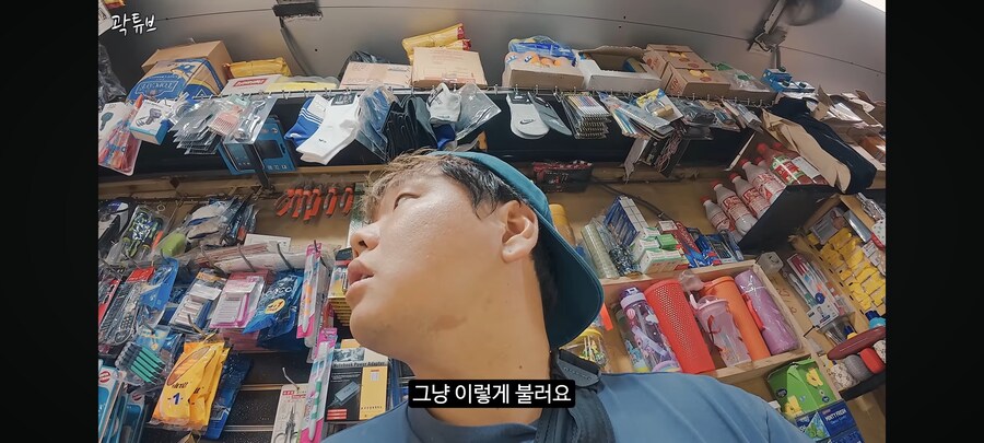 여행중 강도 만난 곽튜브_22.jpg