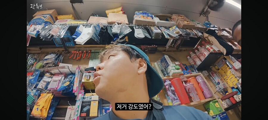 여행중 강도 만난 곽튜브_24.jpg