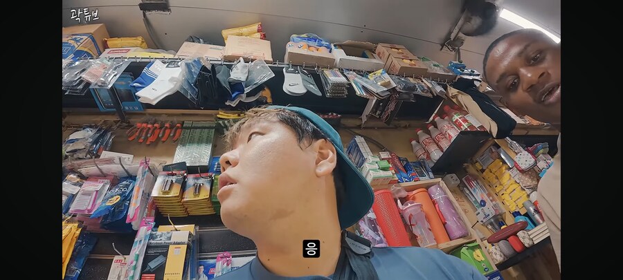 여행중 강도 만난 곽튜브_25.jpg