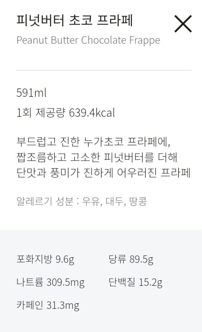 의외로 1잔 먹으면 꿀잠잔다는 음료.jpg_2.jpg