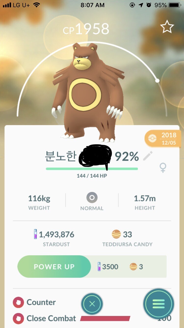 오빠로서의 의무_2.jpg