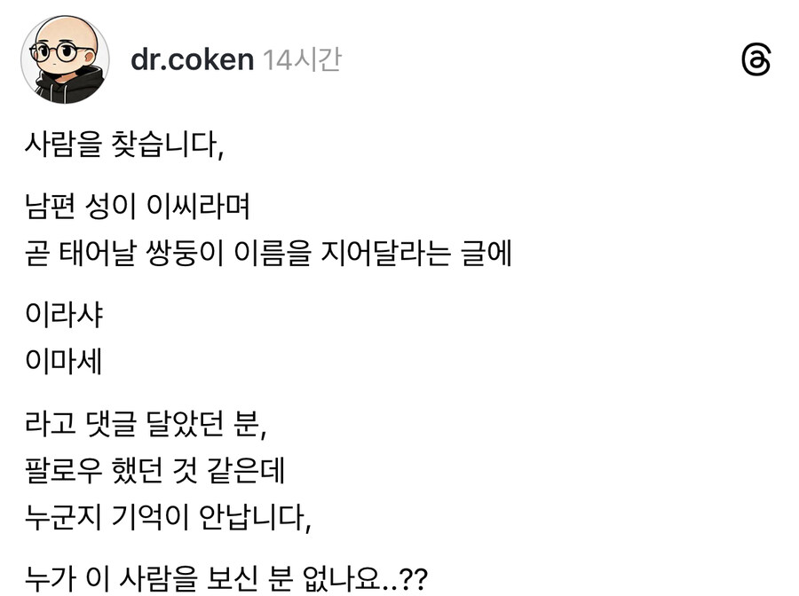 이씨성 쌍둥이 이름 좀 지어주세요.jpg_1.jpg