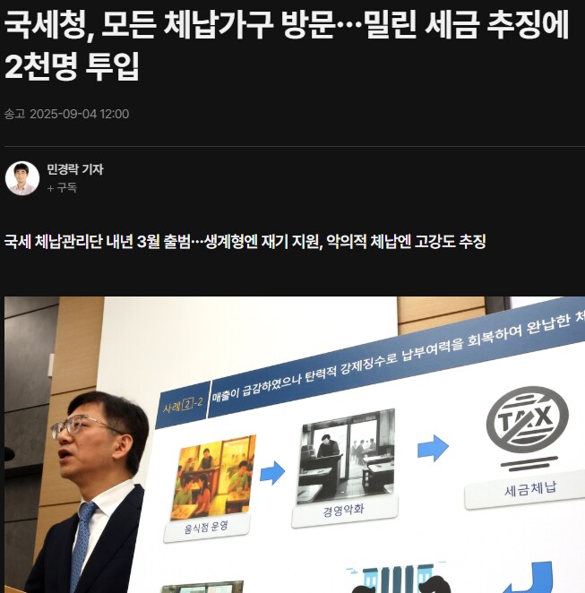 오 드디어 한국산 석유 시추 시작했네_1.png