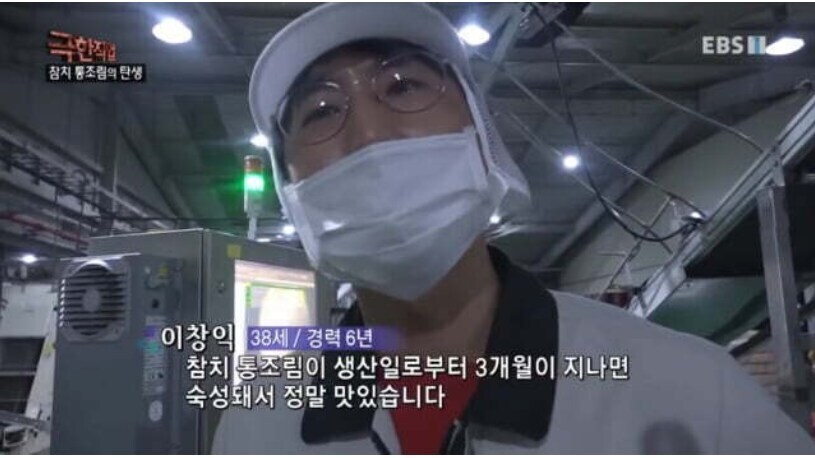 고인물들만 아는 꿀팀_1.jpg