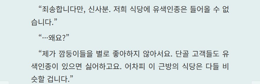 웹소설) 미국 노예왕이 되어버린 주인공_3.png