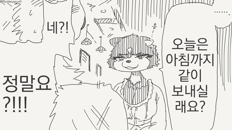 학생한테 손을 대는 짐승같은 교사_16.jpg