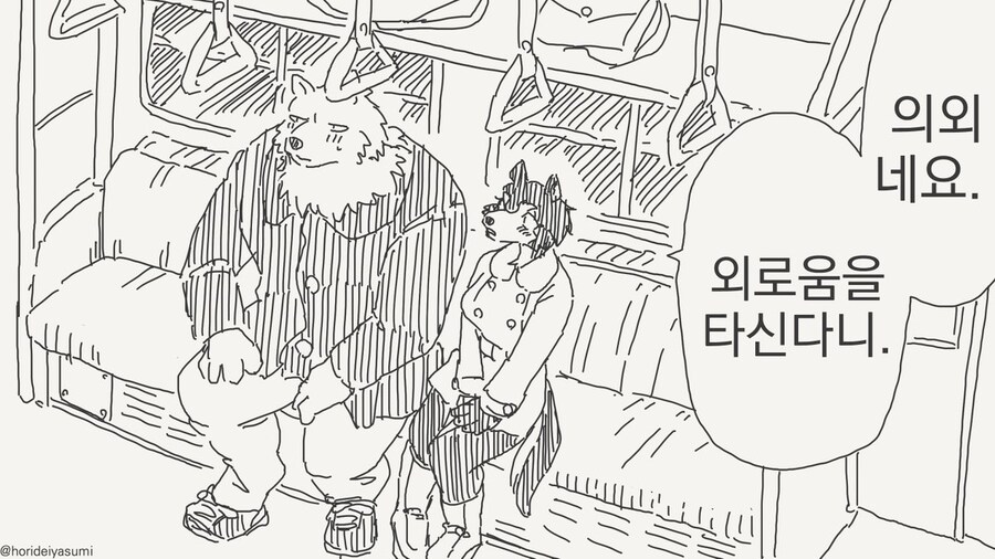 학생한테 손을 대는 짐승같은 교사_29.jpg