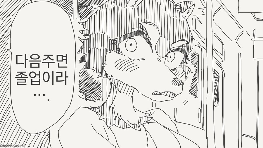 학생한테 손을 대는 짐승같은 교사_31.jpg