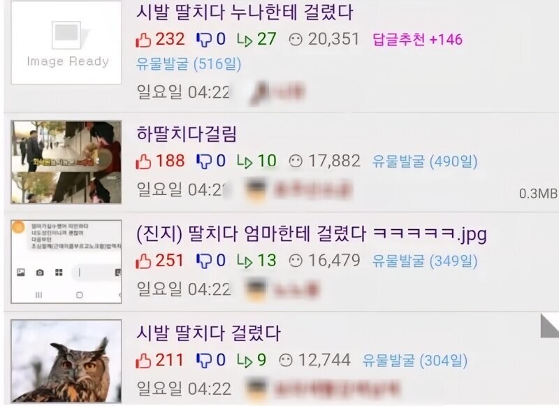 딸치다가 가족들한테 걸려서 하소연하는 시간.jpg_1.jpg