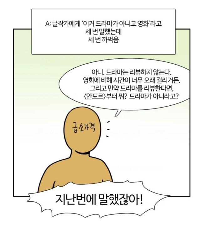 부기영화가 케이팝 데몬 헌터스를 리뷰하지 않은 이유_2.jpg