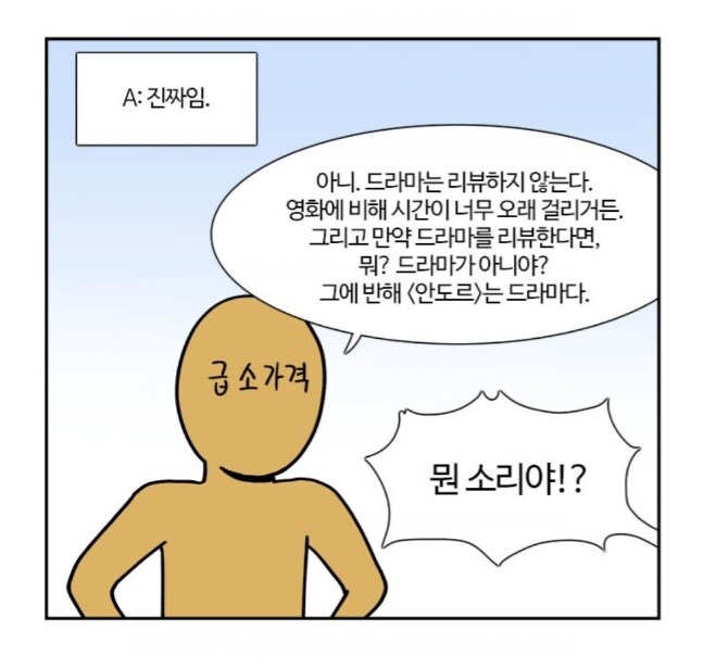 부기영화가 케이팝 데몬 헌터스를 리뷰하지 않은 이유_3.jpg