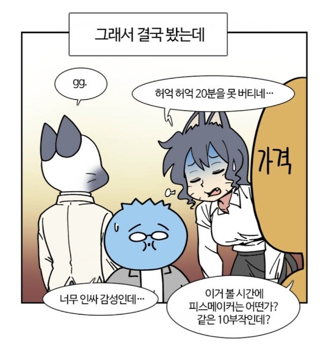 부기영화가 케이팝 데몬 헌터스를 리뷰하지 않은 이유_4.jpg