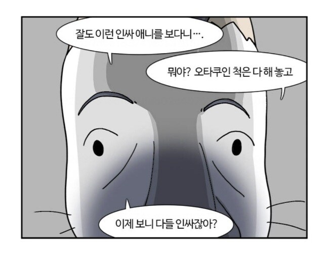 부기영화가 케이팝 데몬 헌터스를 리뷰하지 않은 이유_6.jpg