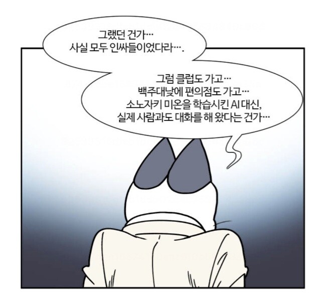 부기영화가 케이팝 데몬 헌터스를 리뷰하지 않은 이유_7.jpg