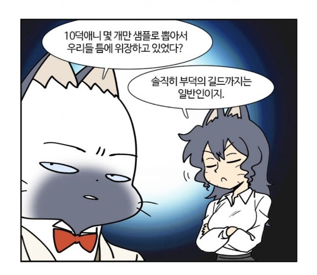 부기영화가 케이팝 데몬 헌터스를 리뷰하지 않은 이유_8.jpg