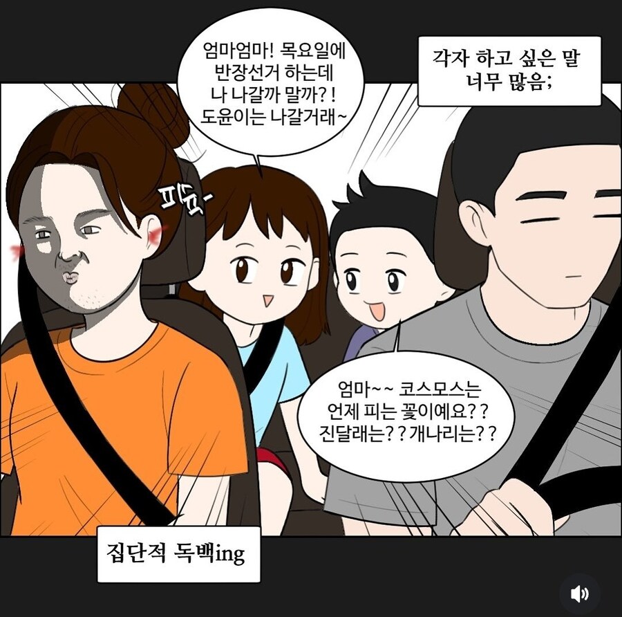 애 셋 키우는집의 고충_1.jpg