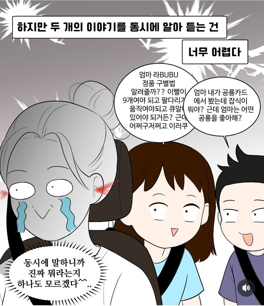 애 셋 키우는집의 고충_3.jpg