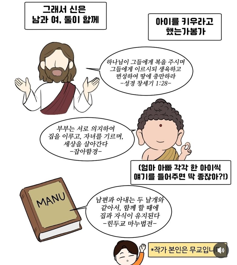 애 셋 키우는집의 고충_4.jpg