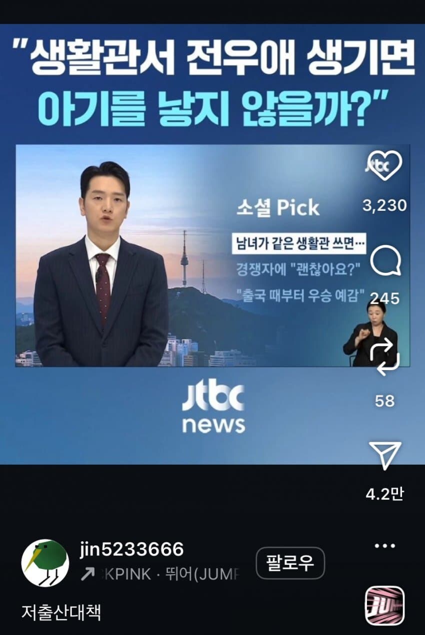 해병 저출산대책.Jpeg_1.jpg