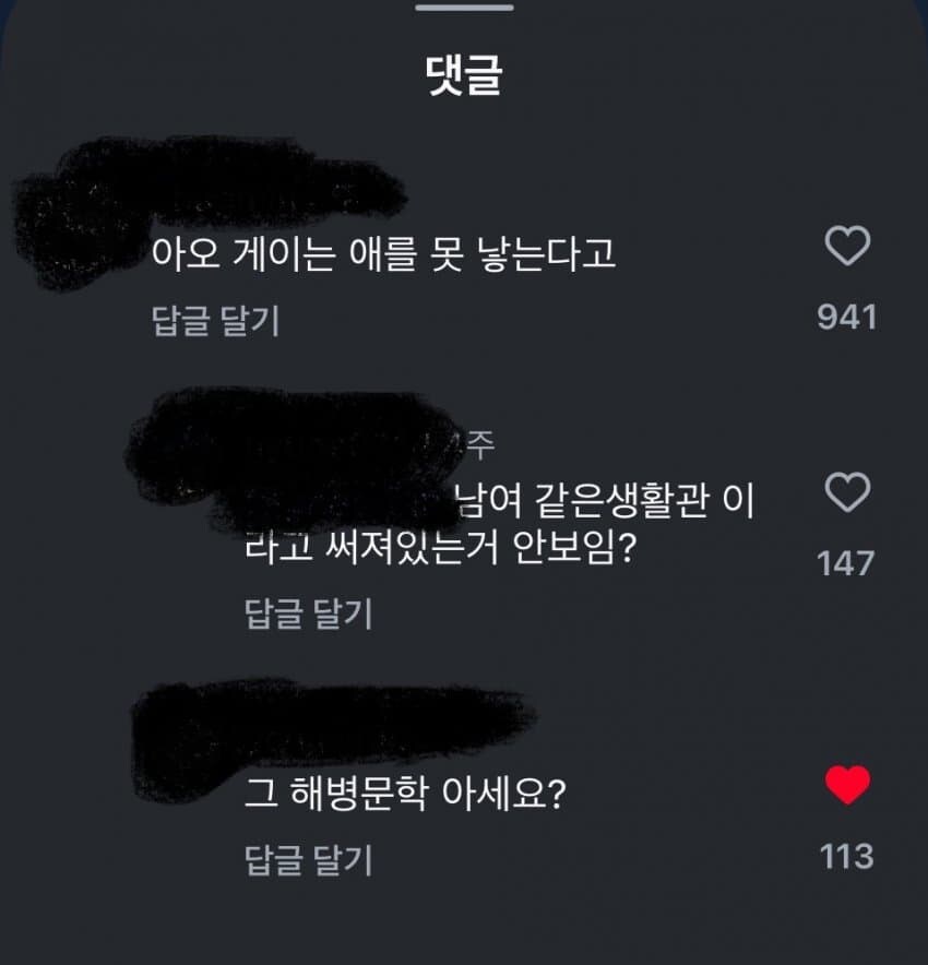 해병 저출산대책.Jpeg_2.jpg