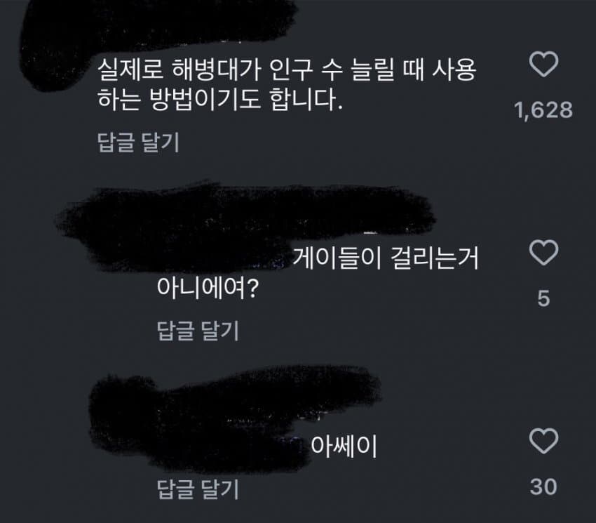 해병 저출산대책.Jpeg_3.jpg