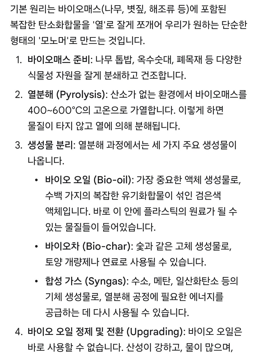 종이빨대보다 훨씬 나은 대안_1.jpg
