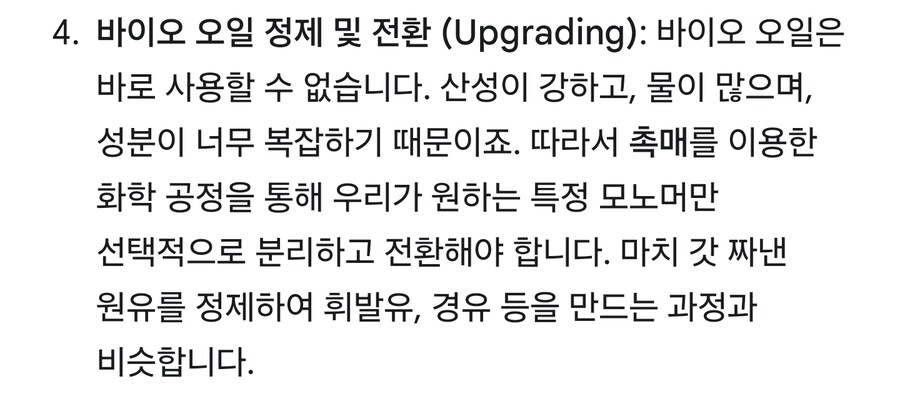 종이빨대보다 훨씬 나은 대안_2.jpg