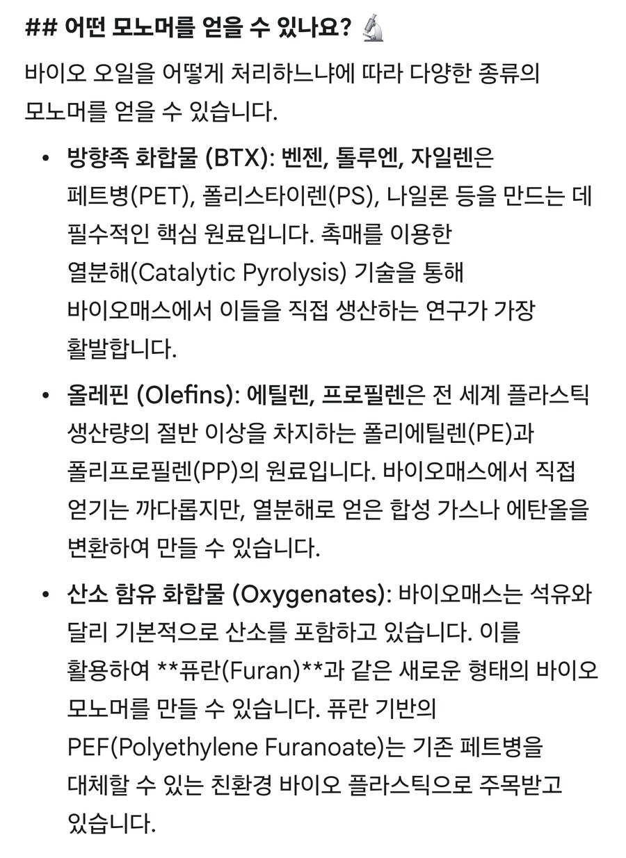 종이빨대보다 훨씬 나은 대안_3.jpg