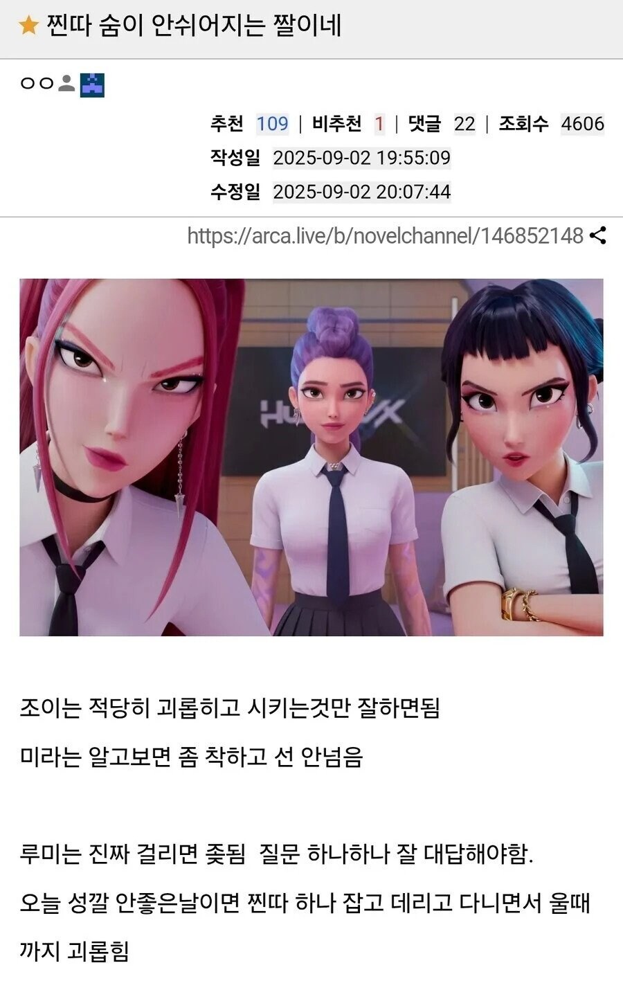 케데헌) 무서운 구도.jpg_1.jpg