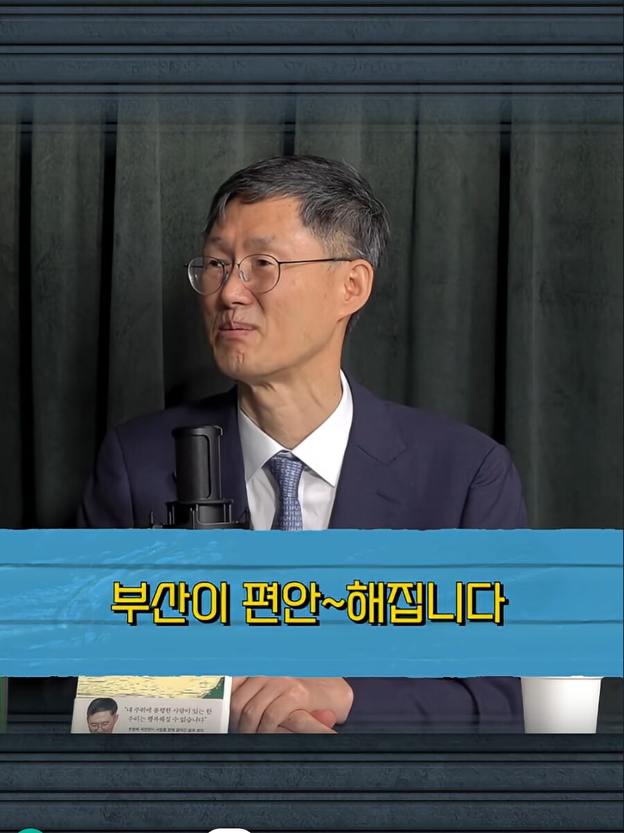 부부싸움 없애는 방법_6.png