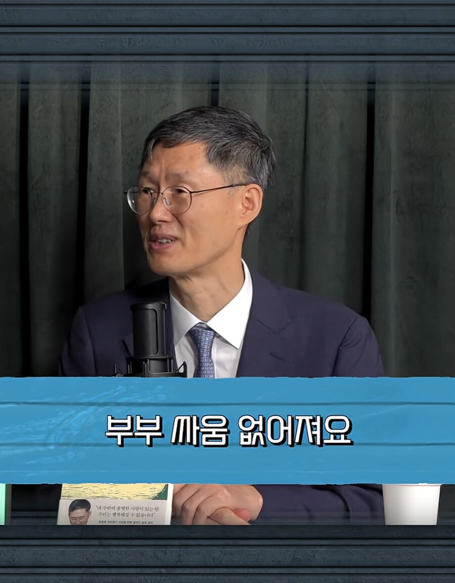 부부싸움 없애는 방법_7.png