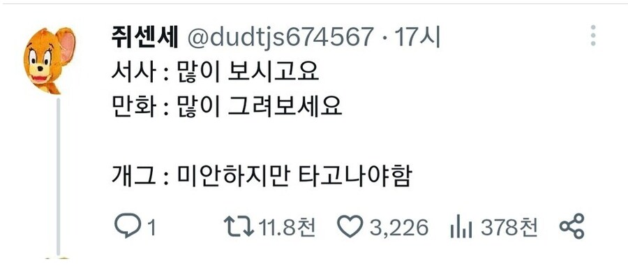 의외로 재능이 필요한 종목_1.png