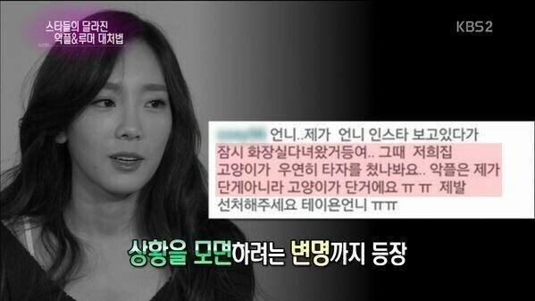 악플이 많아진 이유_1.jpg