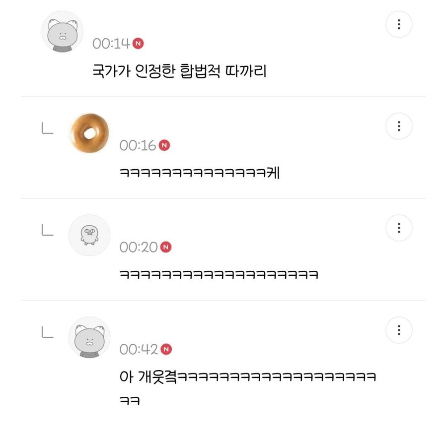 매니저한테 존나 큰 우산 들게하는 정해인_2.jpg
