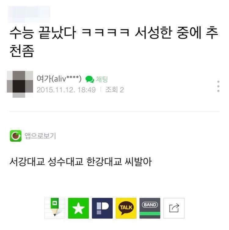 9월 모의고사 후기_1.jpg